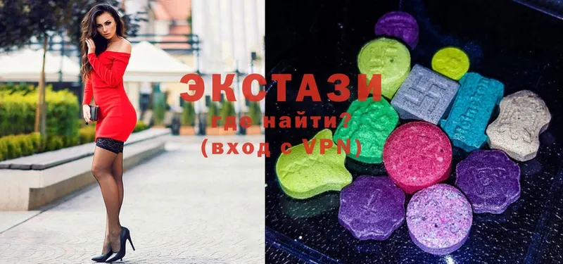 Ecstasy 99%  купить закладку  Бутурлиновка 