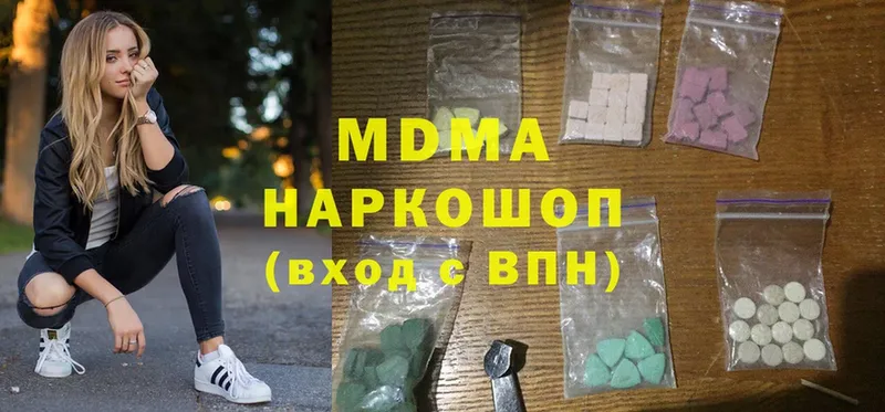 kraken вход  купить  сайты  Бутурлиновка  MDMA молли 